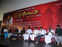 Thenkoodu  Audio Launch In Kamala